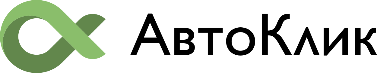 АвтоКлик